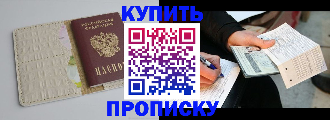 регистрация для школы в Берёзовском