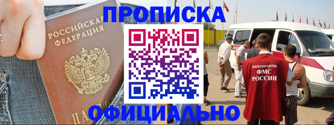 регистрация для дет. сада в Берёзовском